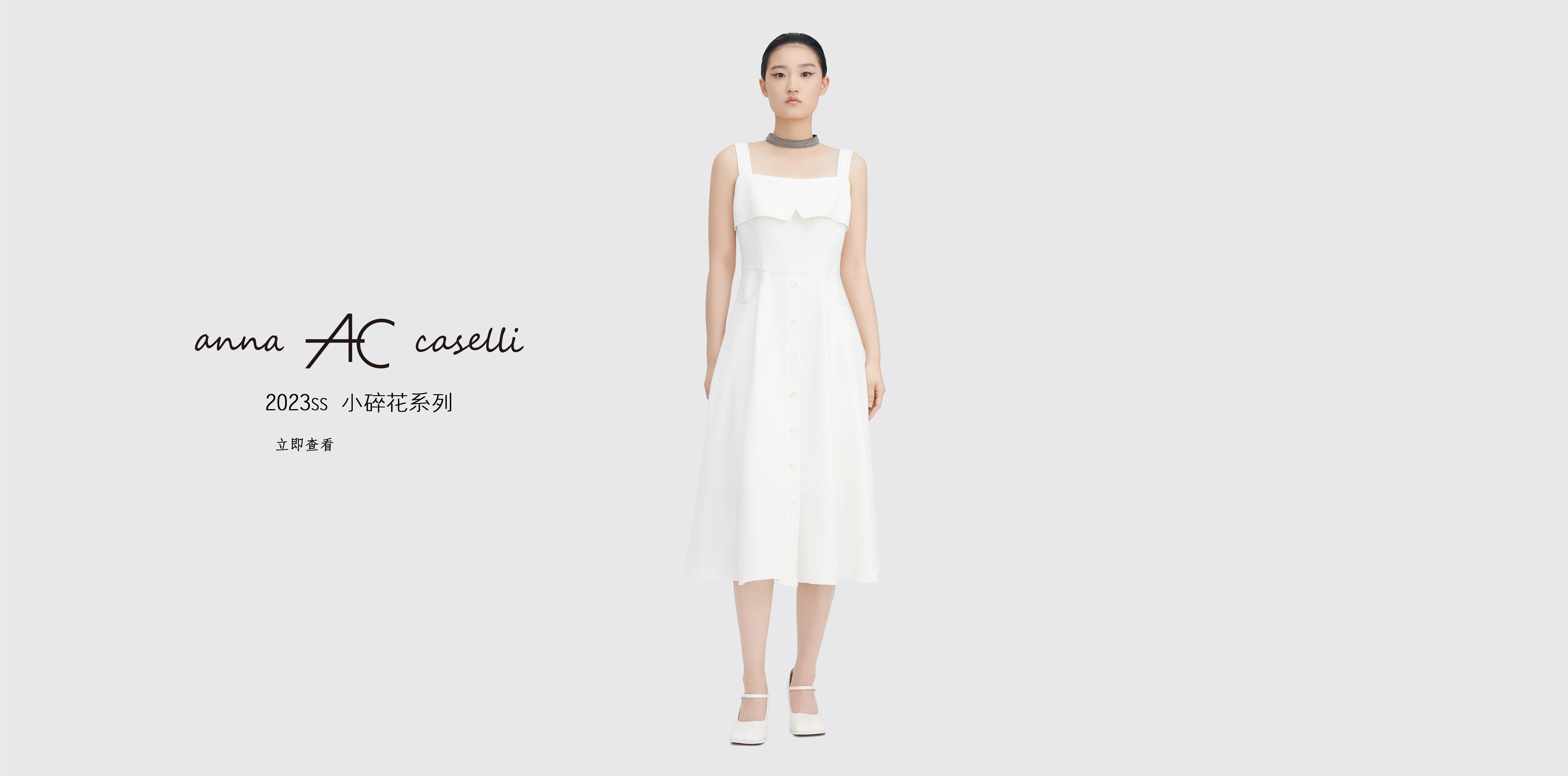 Anna A·C Caselli
