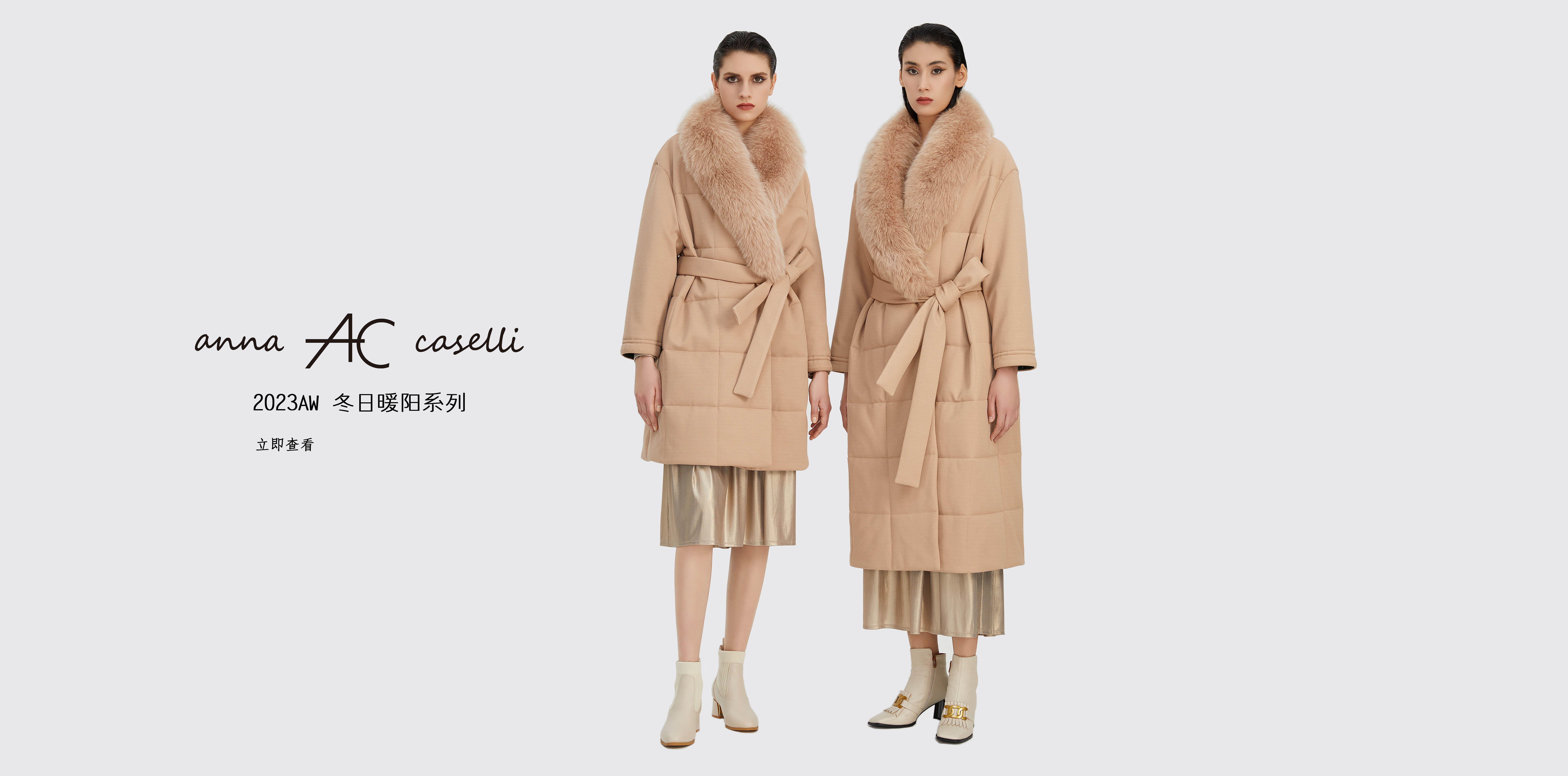 Anna A·C Caselli