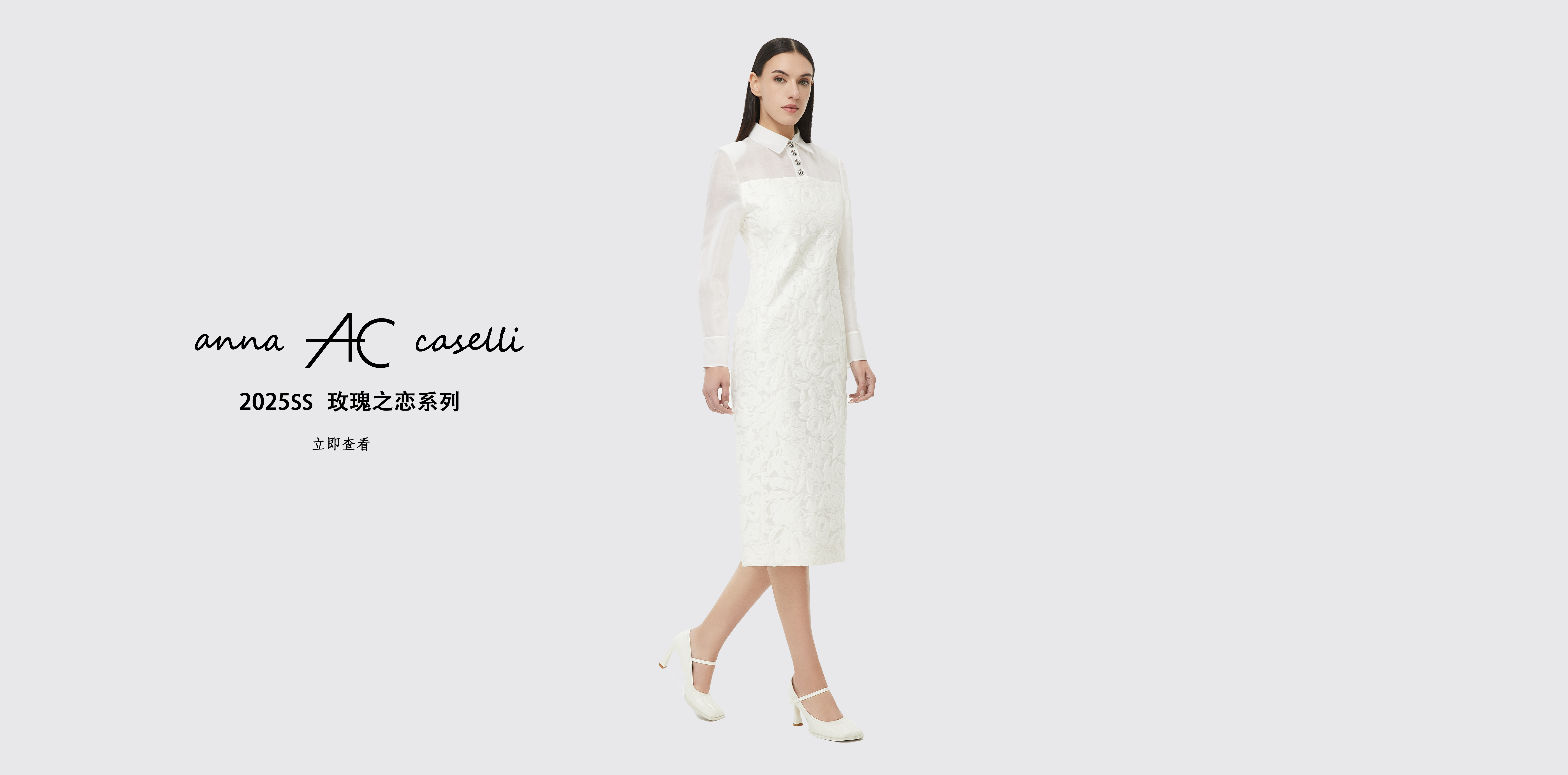 Anna A·C Caselli